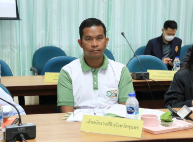 นายวงศ์ธารินทร์ พรหมรักษ์ สหกรณ์จังหวัดชุมพร ... พารามิเตอร์รูปภาพ 10